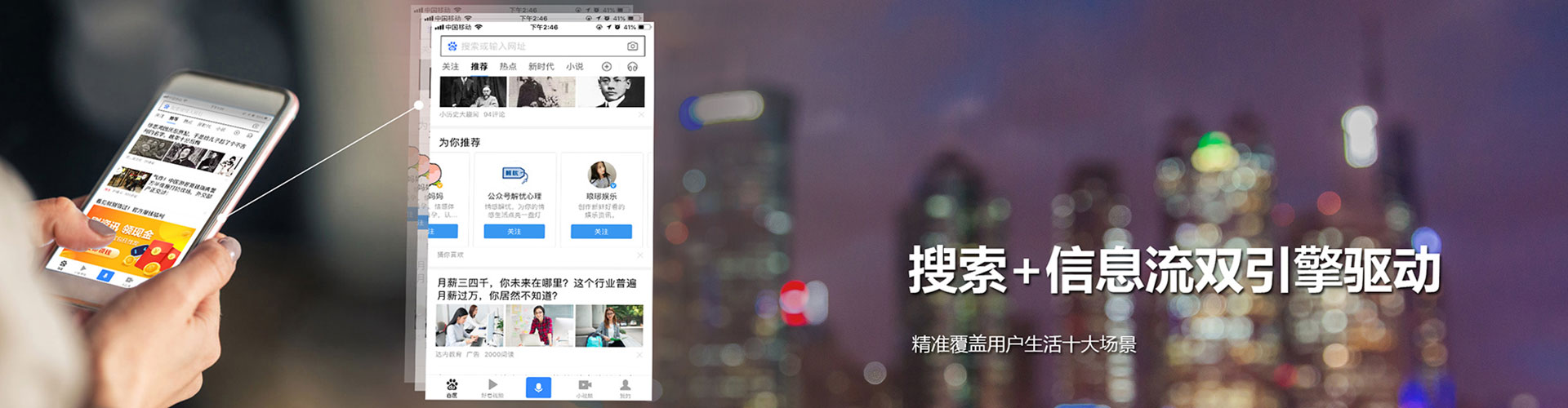 兴化sem优化